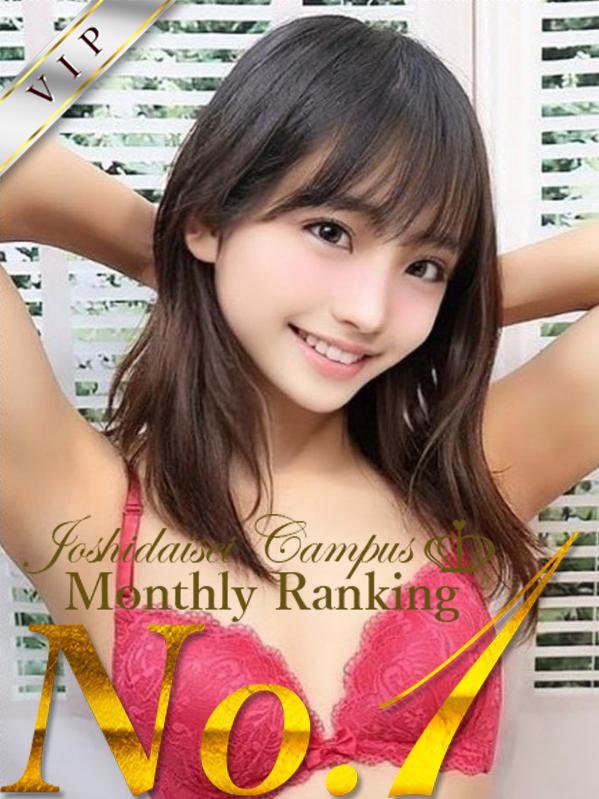 天使あい(19)